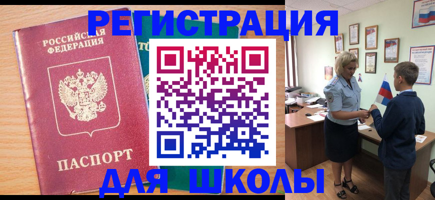 найти адрес прописки в Анадыре